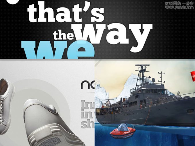 八个网页设计的趋势,互联网的一些事