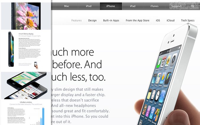 八个网页设计的趋势,互联网的一些事