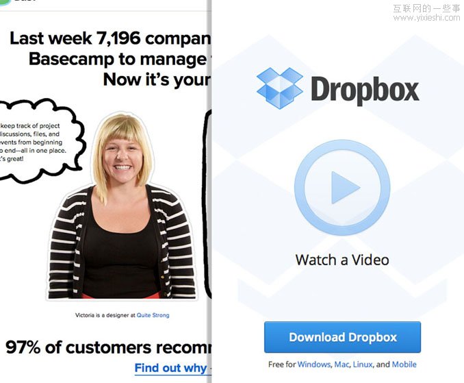 八个网页设计的趋势,互联网的一些事