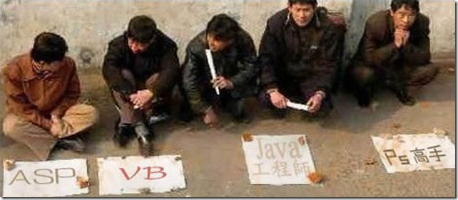 电脑程序员的高薪时代还能持续多久？,互联网的一些事