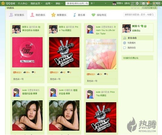 音乐社交：谁将引领下一代发现音乐的方式？,互联网的一些事