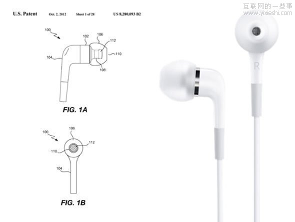 苹果公司的9大荒诞专利发明,互联网的一些事
