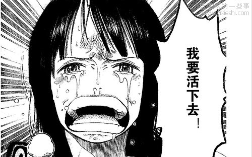 创业，活下去是关键！,互联网的一些事