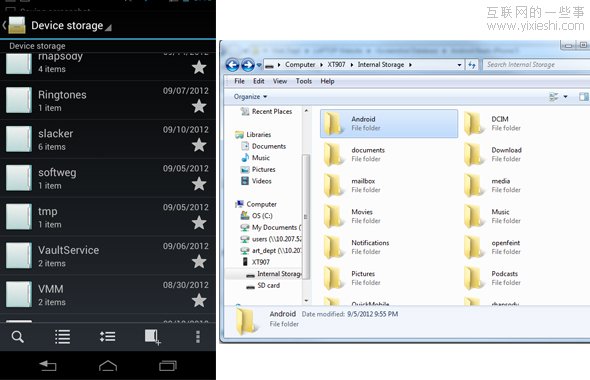 安卓手机比苹果好的十个方面,互联网的一些事