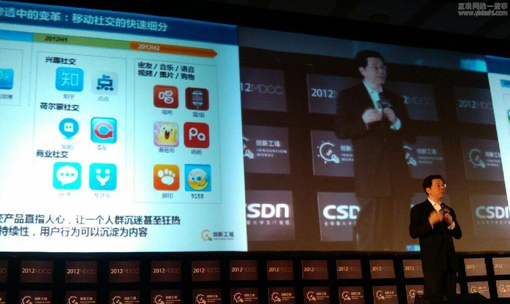 李开复：什么是好的社交产品？,互联网的一些事