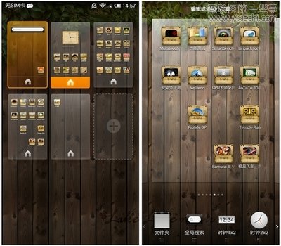 10个Android 4.1系统的操作技巧,互联网的一些事