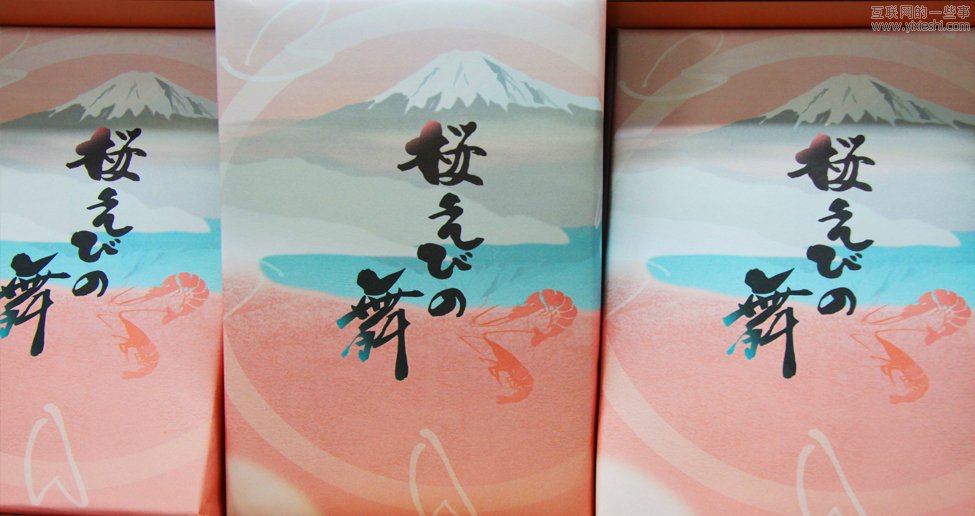 小议日本包装设计,互联网的一些事