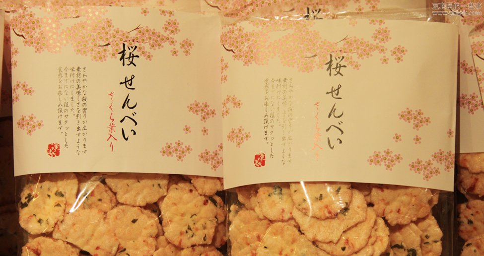 小议日本包装设计,互联网的一些事