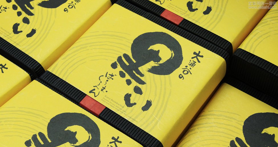 小议日本包装设计,互联网的一些事