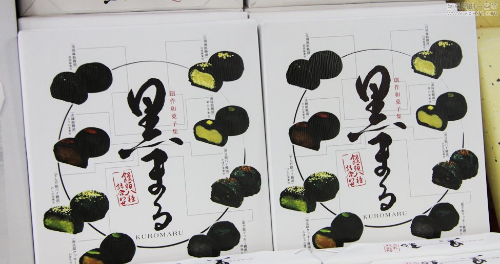 小议日本包装设计,互联网的一些事