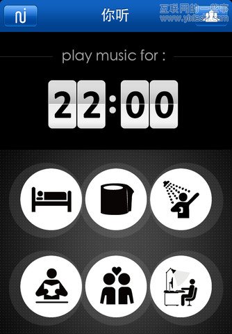 移动应用周刊：QQ看演出、粉笔网、微攻略、随行等,互联网的一些事