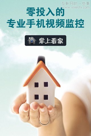 移动应用周刊：QQ看演出、粉笔网、微攻略、随行等,互联网的一些事