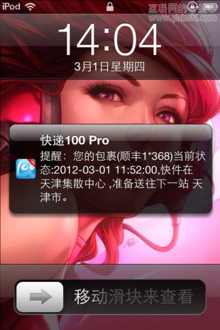 移动应用周刊：QQ看演出、粉笔网、微攻略、随行等,互联网的一些事