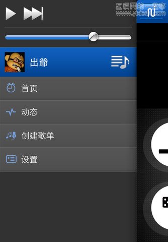 移动应用周刊：QQ看演出、粉笔网、微攻略、随行等,互联网的一些事