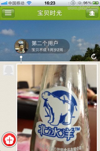 移动应用周刊：QQ看演出、粉笔网、微攻略、随行等,互联网的一些事