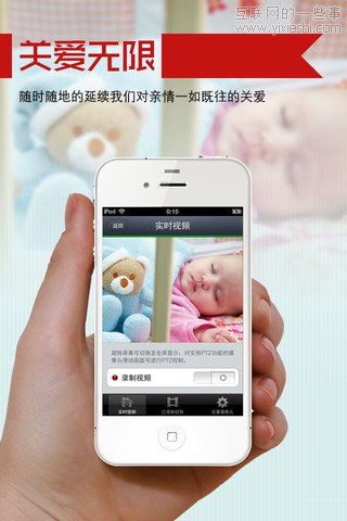 移动应用周刊：QQ看演出、粉笔网、微攻略、随行等,互联网的一些事