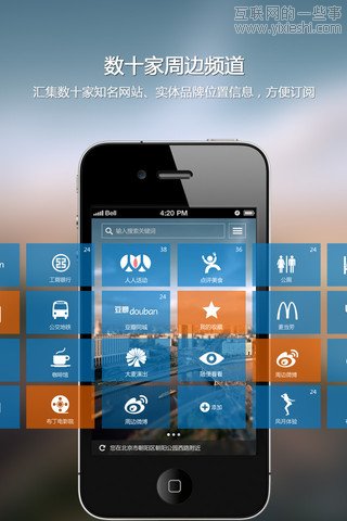 移动应用周刊：QQ看演出、粉笔网、微攻略、随行等,互联网的一些事