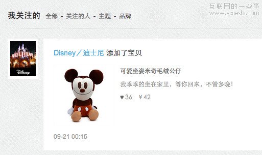 逛的改版总结：产品减法,互联网的一些事