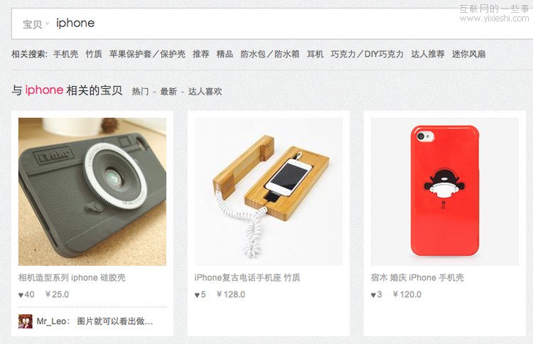 逛的改版总结：产品减法,互联网的一些事