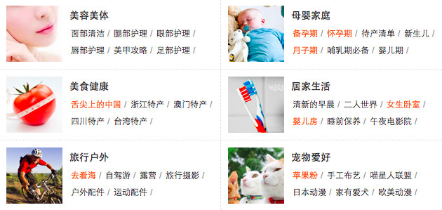 逛的改版总结：产品减法,互联网的一些事