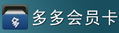 优秀项目推荐：繁星、多多会员卡、悠会网、一起换吧等,互联网的一些事
