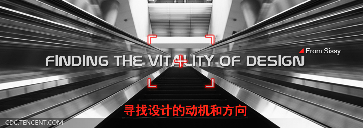 实习经验分享：寻找设计的动机和方向,互联网的一些事