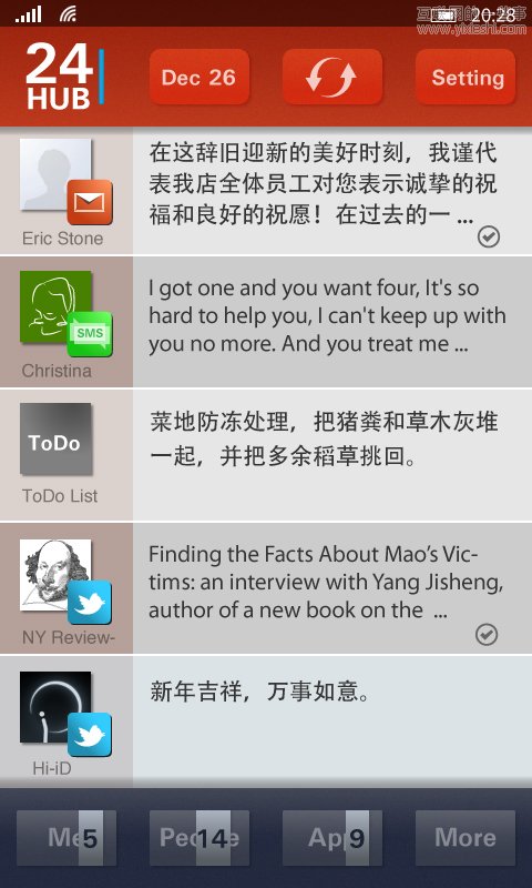 如何在设计中寻找产品的性格,互联网的一些事