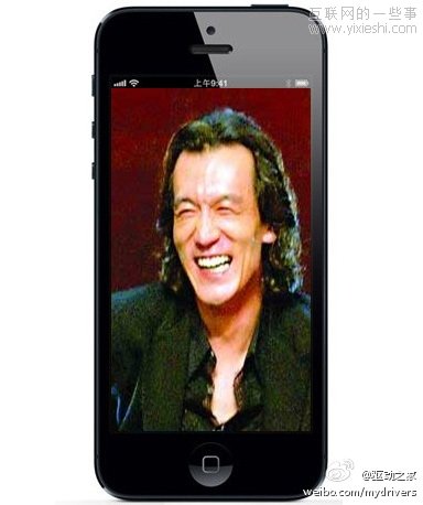 【多图】苹果iPhone 5 吐槽神图汇总,互联网的一些事