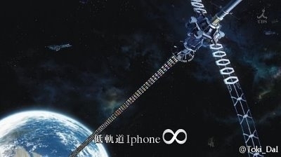 【多图】苹果iPhone 5 吐槽神图汇总,互联网的一些事