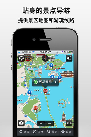 移动应用周刊：火花电影、出门儿、银信宝、景点通等,互联网的一些事
