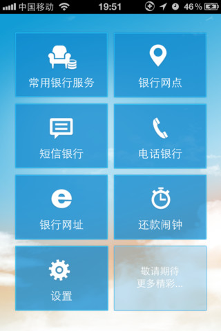 移动应用周刊：火花电影、出门儿、银信宝、景点通等,互联网的一些事
