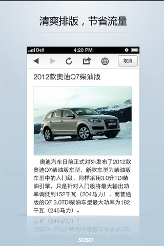 移动应用周刊：火花电影、出门儿、银信宝、景点通等,互联网的一些事