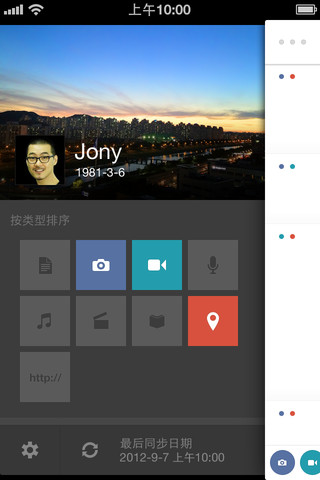 移动应用周刊：火花电影、出门儿、银信宝、景点通等,互联网的一些事
