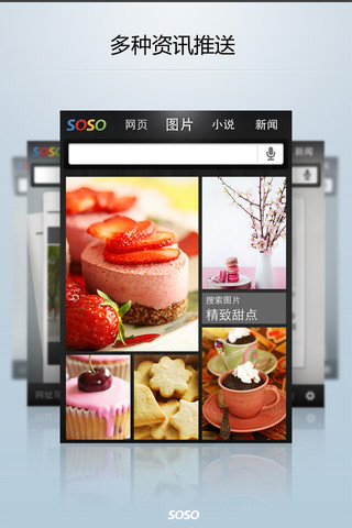 移动应用周刊：火花电影、出门儿、银信宝、景点通等,互联网的一些事