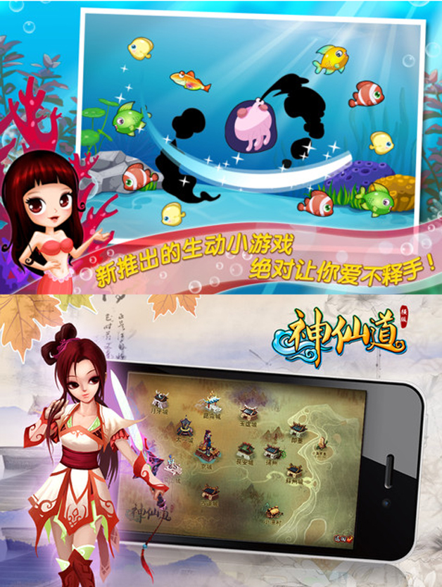 国内游戏产业现状十一谈,互联网的一些事