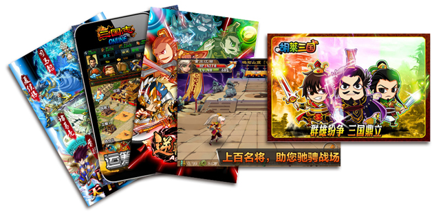 国内游戏产业现状十一谈,互联网的一些事