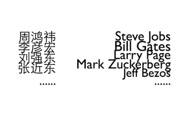 看看那些 CEO 们理解的“用户体验”,互联网的一些事