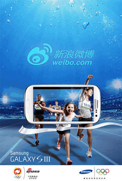 盘点新浪微博的广告形式,互联网的一些事