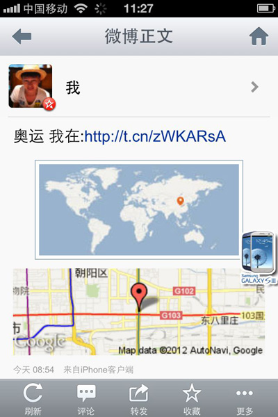 盘点新浪微博的广告形式,互联网的一些事