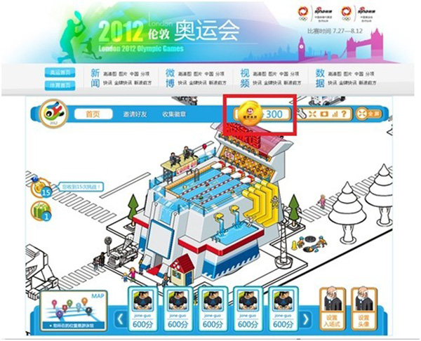 盘点新浪微博的广告形式,互联网的一些事