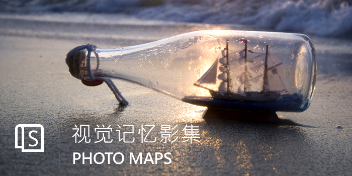视觉记忆影集-Photo maps,互联网的一些事