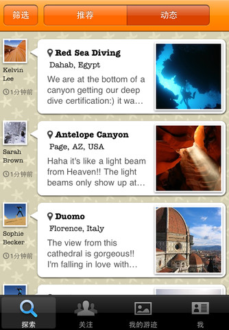 移动应用周刊：明星衣橱、爱唱、快速问医生、麻麻帮等,互联网的一些事