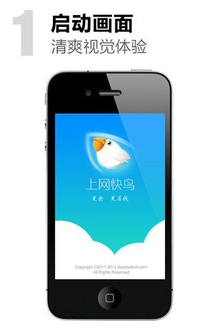 移动应用周刊：明星衣橱、爱唱、快速问医生、麻麻帮等,互联网的一些事