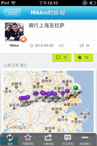 移动应用周刊：明星衣橱、爱唱、快速问医生、麻麻帮等,互联网的一些事