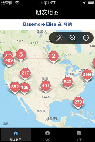 移动应用周刊：明星衣橱、爱唱、快速问医生、麻麻帮等,互联网的一些事