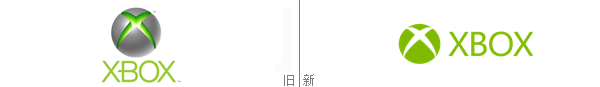 微软多款产品Logo新旧对比,互联网的一些事