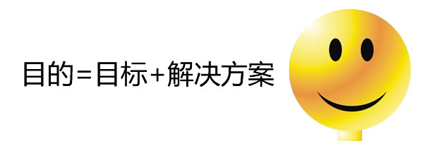 你的工作价值在于有了思考,互联网的一些事