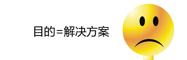 你的工作价值在于有了思考,互联网的一些事
