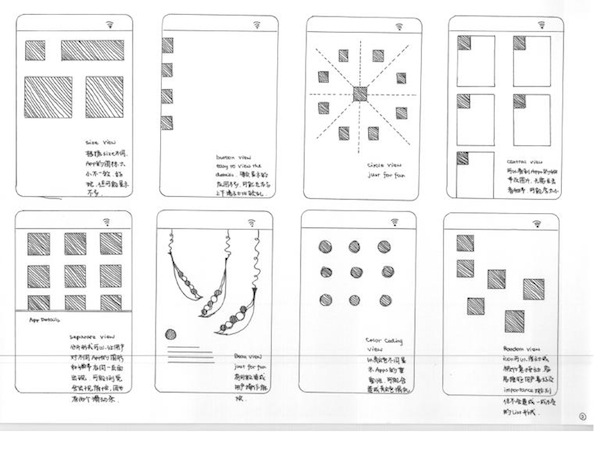 我们是怎么重新设计豌豆荚的,互联网的一些事