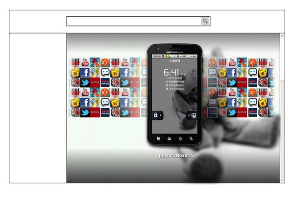 我们是怎么重新设计豌豆荚的,互联网的一些事